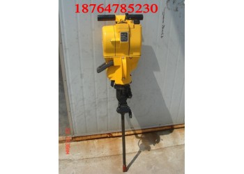 YN27C內(nèi)燃式汽油鑿巖機(jī)廠家只賣好產(chǎn)品