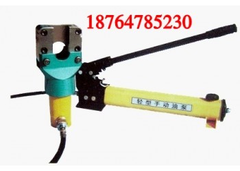 FJQ-32/52分離式鋼絲繩切斷器價格低品質(zhì)更好