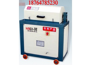 HSYX-32型鋼筋除銹機正規產品價格不高