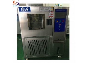 可編程高低溫試驗(yàn)箱小型恒溫恒濕箱小型恒溫箱小型恒溫恒濕機(jī)廠家