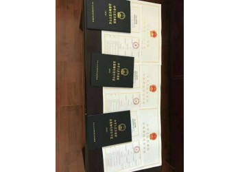 申請(qǐng)成都金牛區(qū)出版物經(jīng)營(yíng)許可證零售業(yè)務(wù)辦理攻略