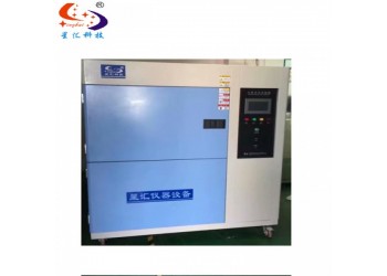 動(dòng)力電池溫度沖擊試驗(yàn)室步入式恒溫恒濕試驗(yàn)室高低溫沖擊試驗(yàn)室廠