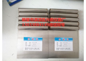 清樣刮板 清樣檔板 留樣桶 各種不銹鋼煤制品 大小可訂做