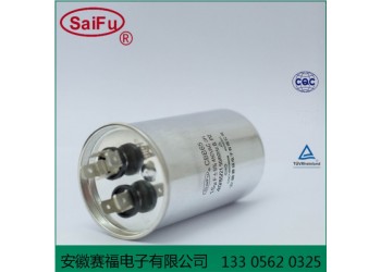 CBB65交流電動機薄膜電容器