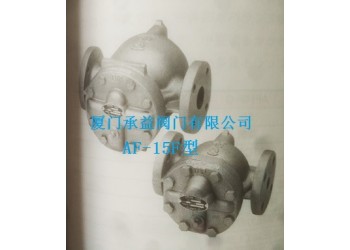 閥天VENN疏水閥 浮球式蒸汽疏水閥