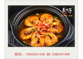 投資一家美腩子燒汁蝦要準(zhǔn)備多少費用