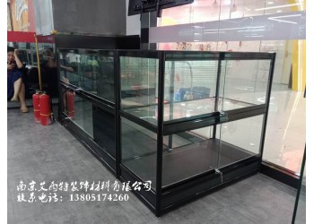 南京農(nóng)產(chǎn)品展示柜、南京玻璃展柜、南京煙酒展柜