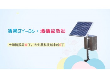 清易QY-06 墑情監(jiān)測(cè)站讓5000畝旱地變良田!