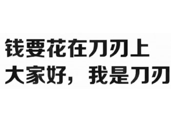 個(gè)人免簽支付系統(tǒng)搭建，系統(tǒng)監(jiān)控，PC監(jiān)控，APP監(jiān)控