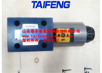 供應(yīng)泰豐4WE10Y-50型電磁換向閥