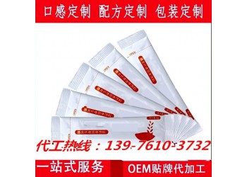 角豆紫蘇固體飲料oem代加工,紅糖紫蘇代加工廠