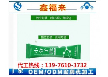 新零售小分子肽固體飲料oem代工