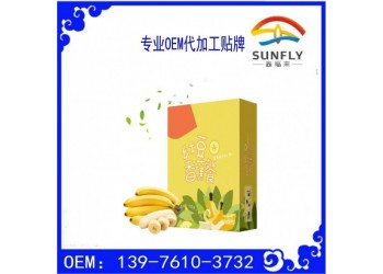 益生元果蔬固體飲料oem貼牌加工