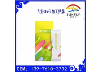 微商團隊GABA_氨基丁酸植物固體飲料/壓片糖果oem代工