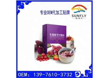 微商益生元多肽固體飲料oem貼牌加工