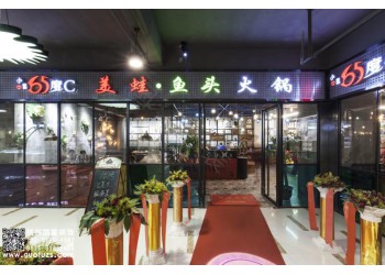 云和縣火鍋店設(shè)計(jì)公司-浙江國富裝飾