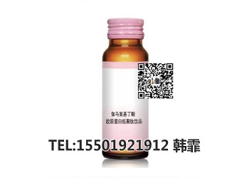酸棗仁燕窩多肽飲料OEM/ODM,唾液酸果味液態飲加工