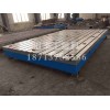 檢驗(yàn)劃線平臺(tái)訂購/滄豐工量具