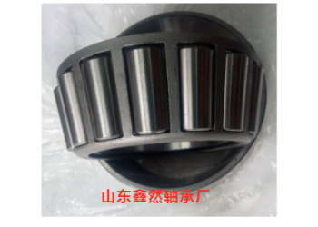 供應圓錐滾子軸承33019  3007119