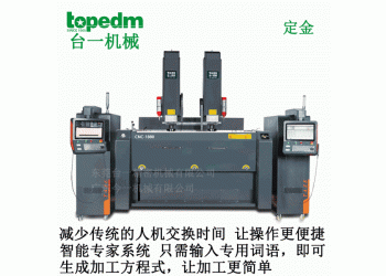 臺(tái)一鏡面火花機(jī)cnc2110東莞操作簡(jiǎn)單雙牛頭臥式放電加工機(jī)