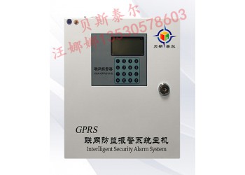 加油站一鍵報警 110聯(lián)網(wǎng)報警系統(tǒng)