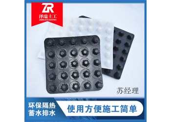 九江生產(chǎn)車庫樓頂花園排水板-15高2公分