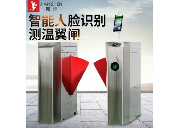 健神牌戶外高溫紅外人臉識(shí)別刷卡測(cè)溫儀