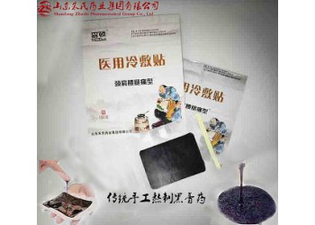 手工熬制黑膏藥貼牌定制代加工生產 山東朱氏藥業源頭膏藥廠家