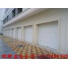 武安車庫(kù)門廠家/邯鄲溪金設(shè)計(jì)