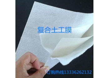 900g復合防水布 兩布一膜復合土工膜 蓄水池防滲復合膜