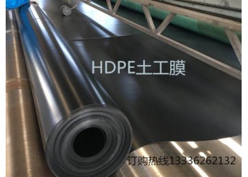 廠家直銷hdpe土工膜 養(yǎng)殖場防滲土工膜 沼氣池土工膜