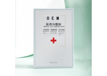 械字號妝字號面膜貼牌定制生產(chǎn)—醫(yī)用冷敷貼面膜代加工源頭廠家