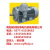 南陽防爆電機公司報價/南陽馳玥防爆電機銷售