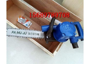 FLJ-400風(fēng)動鏈鋸專業(yè)生產(chǎn)批量供應(yīng)