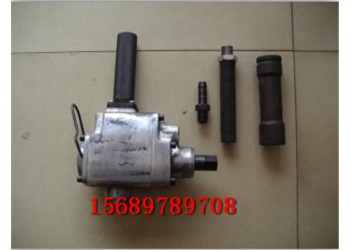 JQHS-1200氣動手持式錨桿螺母安裝器廠家批發(fā)