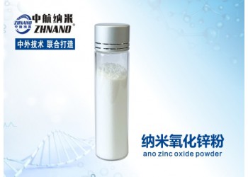 高純納米氧化鋅粉