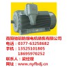 南陽防爆廠/南陽馳玥防爆電機銷售