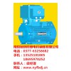 臥龍電氣南陽防爆集團/南陽馳玥防爆電機銷售