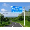 鄭州設(shè)計(jì)定做指路牌專業(yè)標(biāo)志牌道路標(biāo)牌交通路標(biāo)公共路牌引路標(biāo)識(shí)