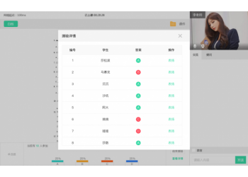 萬岳教育直播系統(tǒng)搭建丨網(wǎng)校搭建，支持企業(yè)培訓(xùn)，彌補(bǔ)線下不足