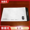 佛山順德中西式信封 增值稅發(fā)票信封 開窗信封設計印刷佳旺匯定制