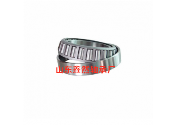 供應(yīng)圓錐滾子軸承32056E  2007156E