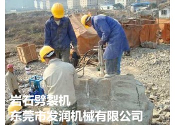 液壓靜態巖石開采設備液壓破石棒生產廠家
