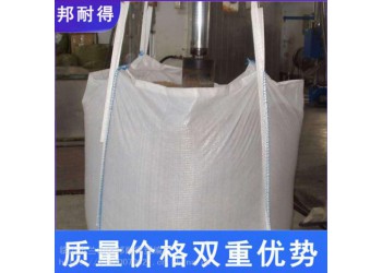 現貨批發白色加厚敞口噸袋編織袋新款塑料噸包太空袋集裝袋可定制