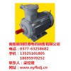 臥龍電氣南陽防爆電機銷售價格/南陽馳玥防爆電機銷售