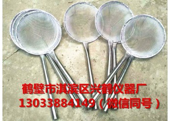 浮沉撈勺 專用浮沉撈勺 浮沉桶 不銹鋼浮沉桶