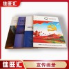 深圳南山后海宣傳冊(cè) 畫(huà)冊(cè) 產(chǎn)品目錄 展會(huì)畫(huà)冊(cè)設(shè)計(jì)印刷廠(chǎng)家直銷(xiāo)佳