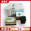 中山彩盒-紙盒-禮品盒設(shè)計(jì)印刷廠(chǎng)家直銷(xiāo)-佳旺匯設(shè)計(jì)定制報(bào)價(jià)
