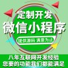 深圳微信公眾號制作費用/銀之狐網(wǎng)絡(luò)