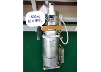 防火卷簾用卷門機FJJ1617-3P-XA1500型